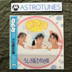 2025年最新】工藤静香 レコードの人気アイテム - メルカリ