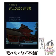 2024年最新】宇佐公康の人気アイテム - メルカリ