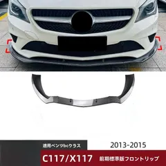 2025年最新】ベンツ cla バンパーの人気アイテム - メルカリ