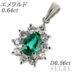 Pt900 エメラルド ダイヤモンド ペンダントトップ 0.64ct D0