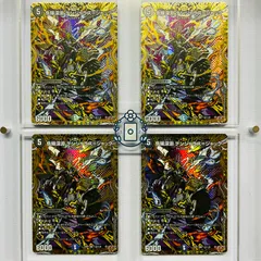 危険深淵 デンジャラス＝ジャック　シークレット【SR】(DM25RP3 ㊙4/㊙24)《闇》【4枚】