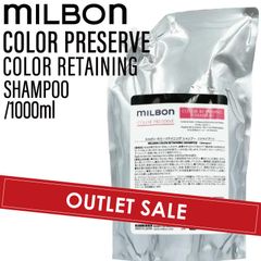 グローバルミルボン リペア ヒート QR付正規品 1000ml 1000gセット グローバルミルボン リペア ヒート QR付正規品 1000ml 1000g