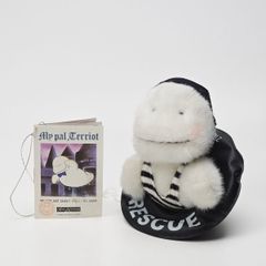 サンアロー おばけのテリオット ぬいぐるみ 昭和レトロ ウインターテリ