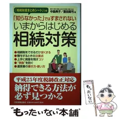 2025年最新】典子は今の人気アイテム - メルカリ