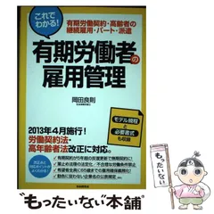 2025年最新】自由国民社の人気アイテム - メルカリ