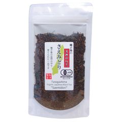 松下製茶 種子島の有機和紅茶『さえみどり』 茶葉(リーフ) 60g