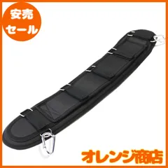 容天下＼ＹＯＴＥＮＫＡ 胴当てベルト サポートベルト 腰袋 サポーター 腰当て クッション ネオプレン メッシュ カラビナ付 作業用 70cm*12cm