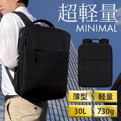 ビジネスカバン リュック メンズ ビジネス 通勤バッグ 通勤 おしゃれ 薄型 小さめ カバン 通勤用 リュック 撥水防水 オフィス 耐傷 PCケース PCバッグ ビジネスバッグ 軽量 スクエア 出張 ノートpc A4 大きいサイズのバックバックパック