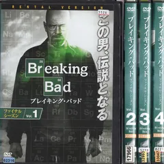 2025年最新】ブレイキング・バッド dvdの人気アイテム - メルカリ