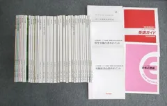 2025年最新】フォーサイト 社労士 2021の人気アイテム - メルカリ