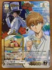 白馬探まとめ売り 2025年最新】白馬探 rの人気アイテム - メルカリ