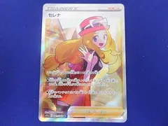 2023年最新】ポケカ セレナsrの人気アイテム - メルカリ 2023年最新】ポケカ セレナsrの人気アイテム - メルカリ