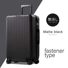 スーツケース 【 FK-2823 】 M マットブラック