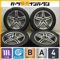 2025年最新】ヴェゼル 215/55R17の人気アイテム - メルカリ