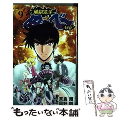 少年漫画 中古漫画 コミック まとめ売り ドラゴンボール ぬ～べ～ ジョジョ 他 少年漫画 中古漫画 コミック まとめ売り ドラゴンボール ぬ～べ