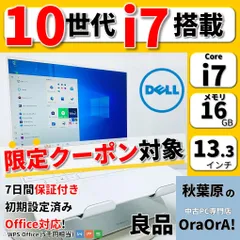 2023年最新】office付き ノートパソコン 13インチの人気アイテム