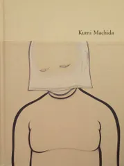 週末最終値下げ町田久美リトグラフ真作サイン入りED30