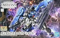 2025年最新】ガンダムアスタロトリナシメントの人気アイテム