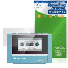 FiiO Snowsky ECHO MINI 保護 フィルム OverLay Magic for フィーオ ハイレゾプレーヤー 液晶保護 傷修復 耐指紋 指紋防止 コーティング