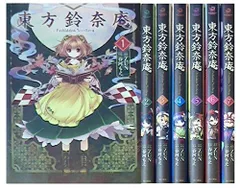 2025年最新】東方鈴奈庵 セットの人気アイテム - メルカリ