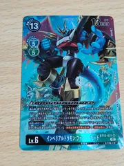 2025年最新】デジモンカード インペリアルドラモン パラレルの