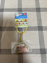 すみっコぐらし　ご当地キーホルダー