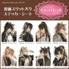 紙モノ コラージュ素材 大量 おすそ分けファイル 人物ステッカー まとめ売り 2025年最新】紙モノ交換便の人気アイテム - メルカリ