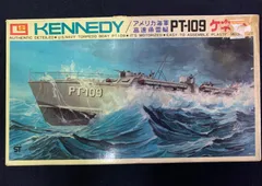 2024年最新】プラモデル 魚雷艇の人気アイテム - メルカリ