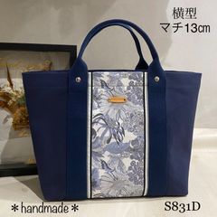 富士金梅 ８号帆布トートバッグ横型 ☆S831D☆ ハンドメイド＊リバティ