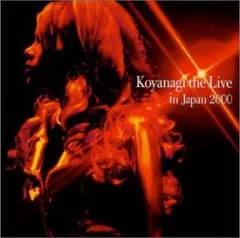 (CD)Koyanagi the Live in Japan 2000／小柳ゆき