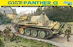 1/72ドラゴンアーマー パンサーG 2台セット 1/72ドラゴンアーマー パンサーG 2台セット