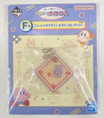 BANDAI SPIRITS 이치 반 쿠지 별의 커비 푸푸 푸라 아멘 F상 메타 나이트 / 매력 뉴 레트로 디자인 고무 선택