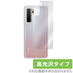 HuaweiP40lite 64GB 中古美品新品ガラスフィルム付き HuaweiP40lite 64GB 本体 中古美品 新品ガラスフィルム付き