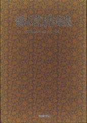 今日の一枚）朝妻舟：鏑木清方｜artoday - chiaki