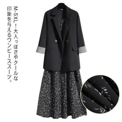 七五三 ワンピース セットアップ 入園式 スーツセット ワンピーススーツ 2点セット セレモニースーツ スーツ スーツ ママ フォーマルスーツ レディース 卒業式 母 入学式 ママスーツ テーラードジ#fleur599709