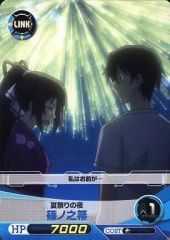 [중고] 파이브 크로스 IS01-069[C]:[코드 보증 없음] 시노노노시