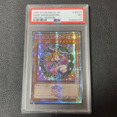 日本選手権】予選優勝プロモ！Dragon of Illumination