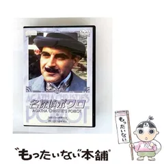 デビッド・スーシェ サイン入りブロマイド 2026年最新】デビッド・スーシェの人気アイテム - メルカリ