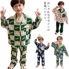 子供服 パジャマ キッズ 春秋 男の子 女の子 上下セット 長袖 おしゃれ かわいい ルームウェア 90-150cm ベビー 前開き 寝巻き 寝間着 部屋着 ナイトウェア ユニセックス セットアップ 91J9416