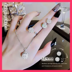 【おしゃれ】 韓国 ピアス ネックレス リング 回転式 ピアス 大人可愛い/プチプラネックレス/フリーサイズリング パーティーアクセサリー 3点セット 入 おすすめ おしゃれ　人気 上品 80HANJ-003