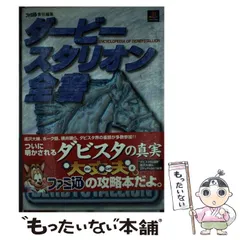 2023年最新】成沢大輔の人気アイテム - メルカリ