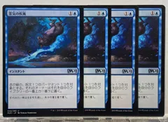 2025年最新】mtgの人気アイテム - メルカリ