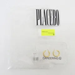 2025年最新】placebo 701の人気アイテム - メルカリ