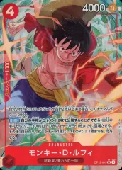 【中古】ONE PIECEカードゲーム OP12-015[SR]：(パラレル)モンキー・D・ルフィ