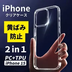 iPhone7 iPhone8 iPhone SE2 SE3 SE 第2世代 第3世代 ケース クリア 耐衝撃 黄ばみ防止 TPU×PC ハイブリッド構造 韓国 大人気