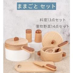 誕生日 プレゼント おままごと 木製 キッチン おままごとセット 子供 おまちゃ 料理道具セット 調理器具 コンロ 食器 なべ 鍋 フライパン