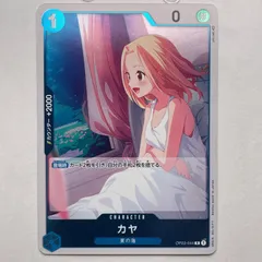 ワンピースカード　2周年　カヤ　プロモ4枚 カヤ 【4枚セット】【R】【パラレル】【プロモ】【2nd