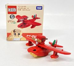 東亜国内航空 TDA YS-11 安全のしおり レトロ レア物 - メルカリ