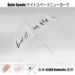 送料無料 アウトレット Kate Spade ケイトスペードニューヨーク レディース 小物 長傘 CLEAR Umbrella 透明 オールシーズン #42884 WP239