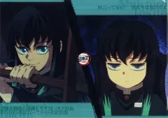 【中古】クリアファイル 時透無一郎 第四話 ランチョンマットケースB 「鬼滅の刃 柱稽古編×ufotable Cafe×マチ★アソビCAFE リアルタイムカフェ」